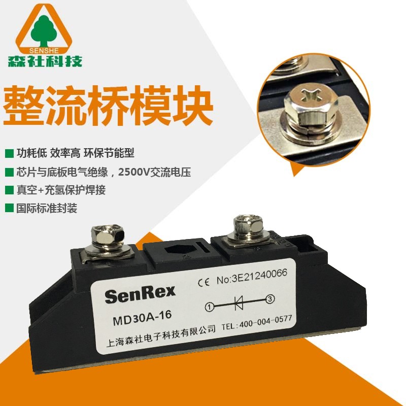 MD30-16 Anti-reverse diode 30A1600V combiner box special anti-countercurrent anti-backflow