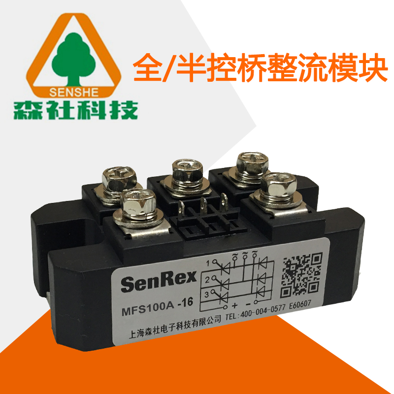 Three-phase half-control bridge module MTS MFS100A 1600V Special inverter welding machine for welding machine 