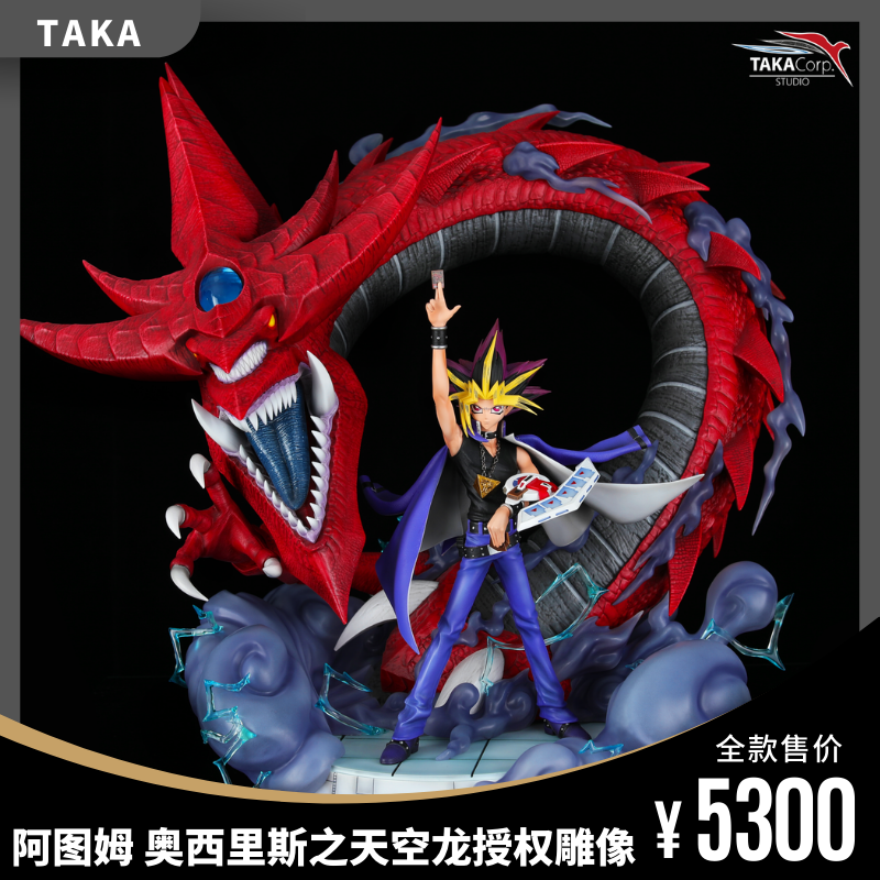 Taka Game King Dark Game Artum Osiris Sky Dragon authorized statue deposit