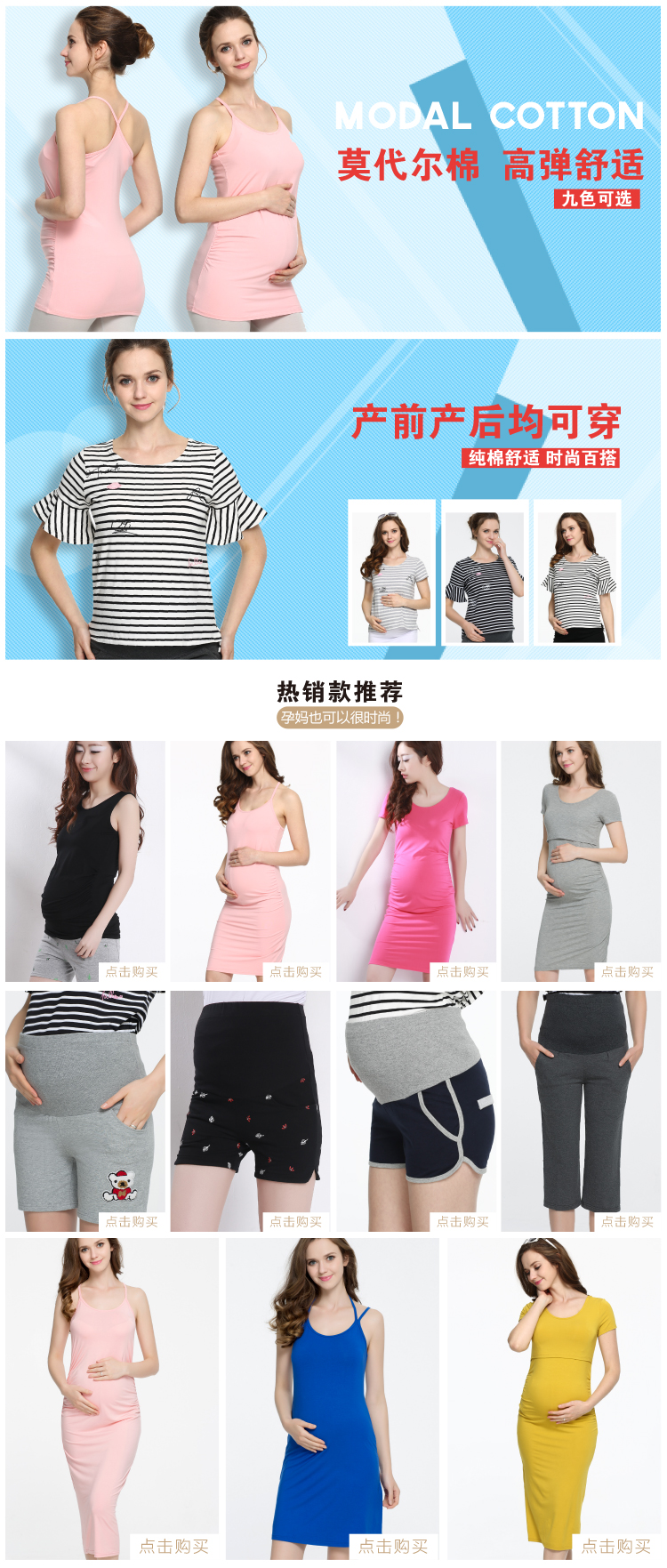 Quần bà bầu Quần áo mùa đông và mùa đông Chân đen quần nâng bụng mặc quần mùa đông cộng với quần legging nhung dày thời trang bầu