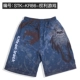 Quần đi biển cho nam nhanh khô thoáng thời trang đi biển giản dị kỳ nghỉ năm phút quần short xu hướng quần short bơi suối nước nóng - Quần bãi biển 	quần dài đi biển nam	