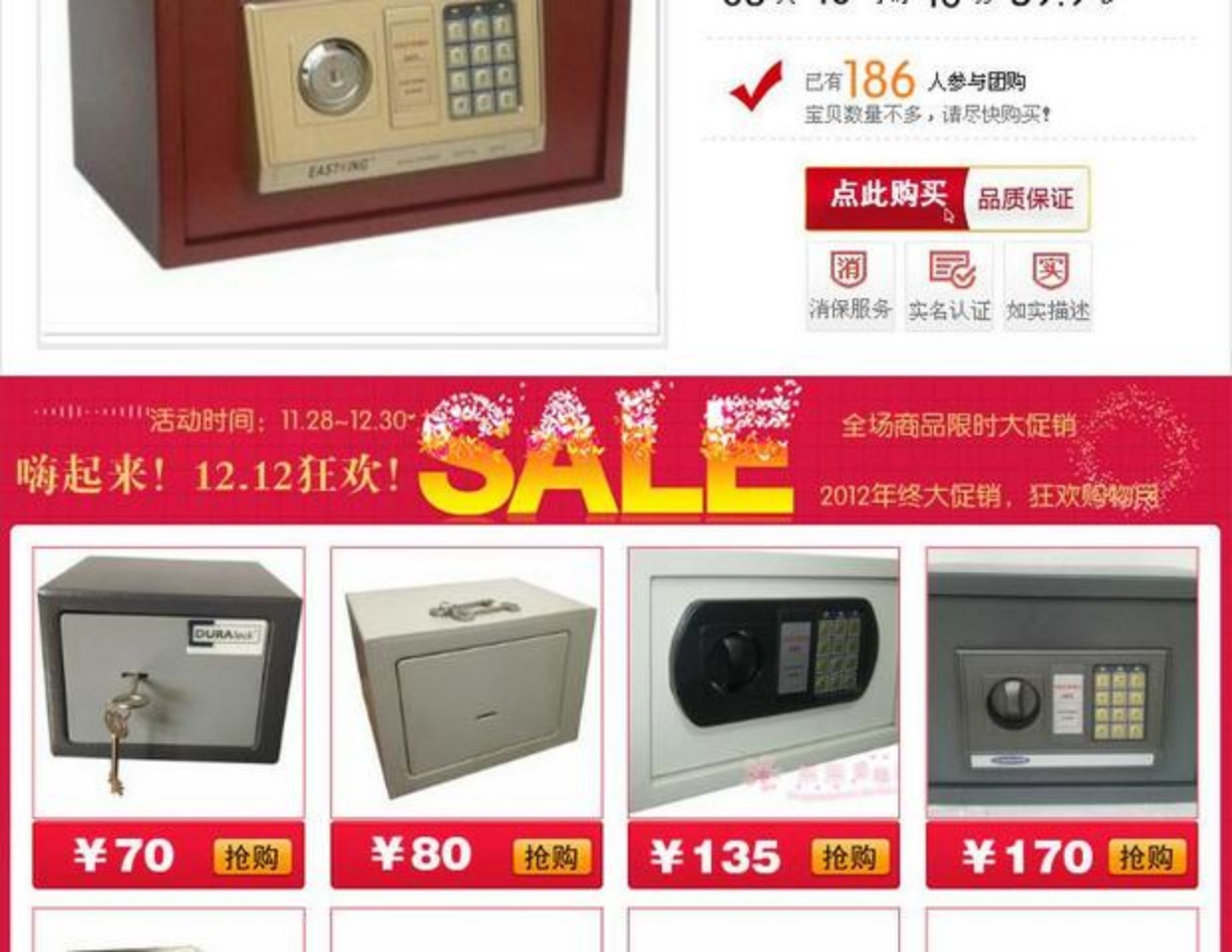 Ưu đãi đặc biệt nhà máy trực tiếp văn phòng tại nhà 17K mini Đông Đông an toàn khóa cơ an toàn - Két an toàn két sắt solid