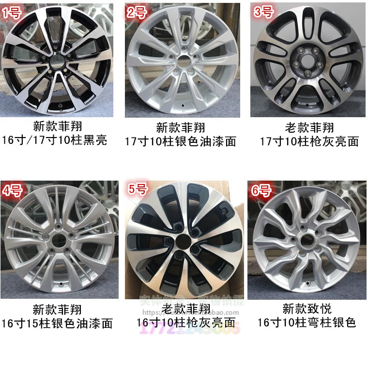 Thích hợp cho bánh xe Fiat Feixiang Vành hợp kim nhôm Feixiang 16 inch 17 inch nguyên bản sửa đổi Zhiyue mới mâm ô tô đẹp mâm xe oto 16 inch