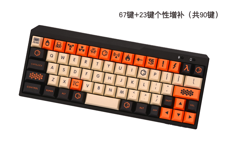 FILCO迷你啦67专用MINILA AIR键帽 大碳PBT