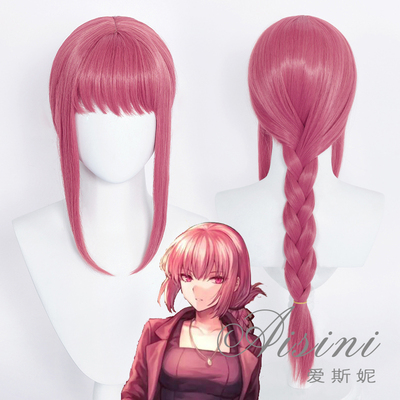 taobao agent Chainsaw man Mattima cosplay wig twisted braid shape fake hair