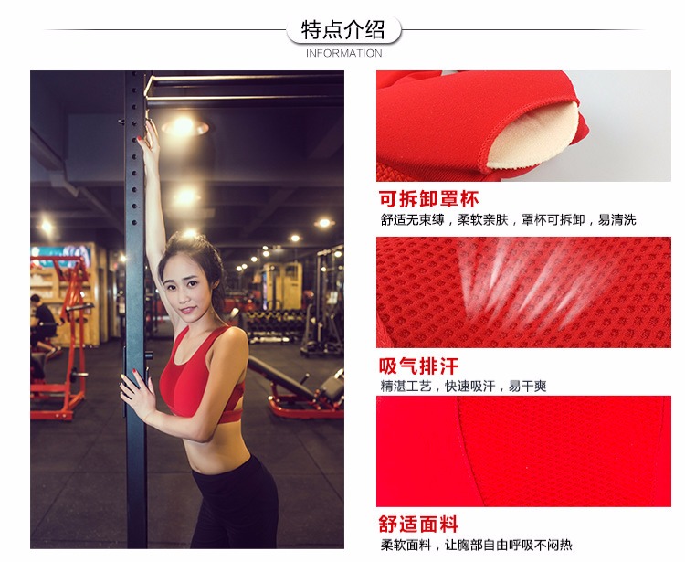 Hỗ trợ cao chống sốc áo ngực thể thao phong cách yoga tập hợp vẻ đẹp trở lại nhảy đồ lót chạy thể dục áo ngực nữ áo zumba