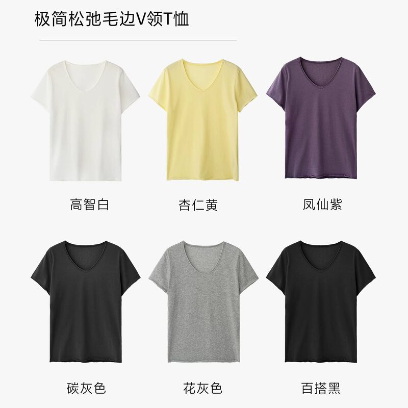 Summer Short-Sleeved Elegant Straight-Shoulder Loose Rolled-Edge Cotton-Linen Ultra-Thin Comfortable V-Neck Short-Sleeved T-Shirt for Women 1029 Summer Short-Sleeved Elegant Straight-Shoulder Loose Rolled-Edge Cotton-Linen Ultra-Thin Comfortable V-Neck Short-Sleeved T-Shirt for Women 1029
