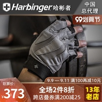 Harbinger Habin 1315 pigskin memory padded gloves fitness male bench push wear-resistant cocoon new products