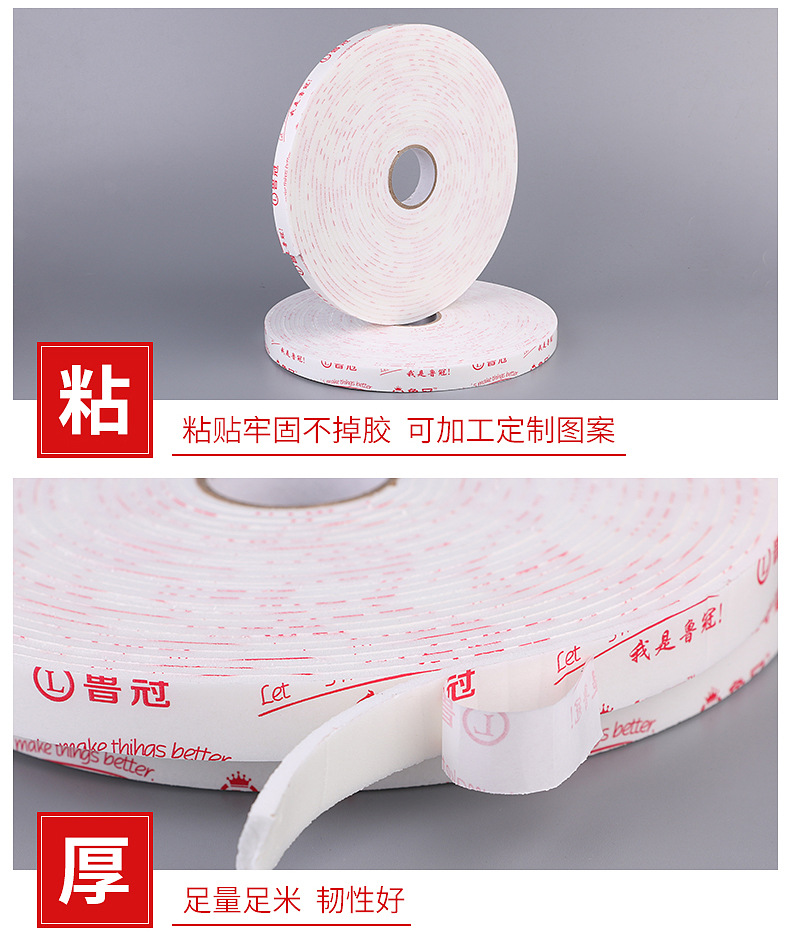 Băng keo hai mặt có độ nhớt cao Keo dán xốp mạnh mẽ Làm dày 3 mm cố định biển quảng cáo xốp hai mặt