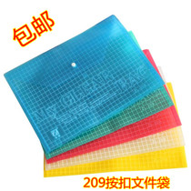 209 button file bag transparent A4 folder button bag plastic data file bag storage bag 20 packs