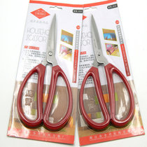 Dexian K14 K13 K12 stainless steel office scissors household civil scissors art scissors affairs scissors