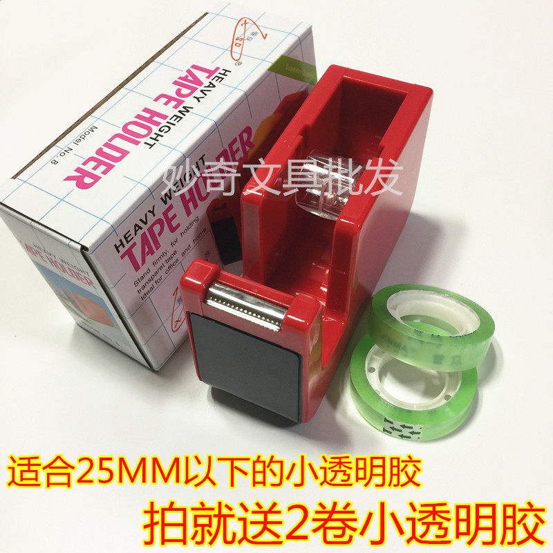 📦 Unveiling the secret! meet the yuliang no. 8 tape dispenser cutter