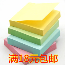 Free Horse Post-it Notes Pepsi Post Notes Note Paper Marking Billboard Message Sticker 76 * 76MM