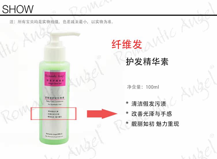 Accessoires pour perruques - Ref 229336 Image 4