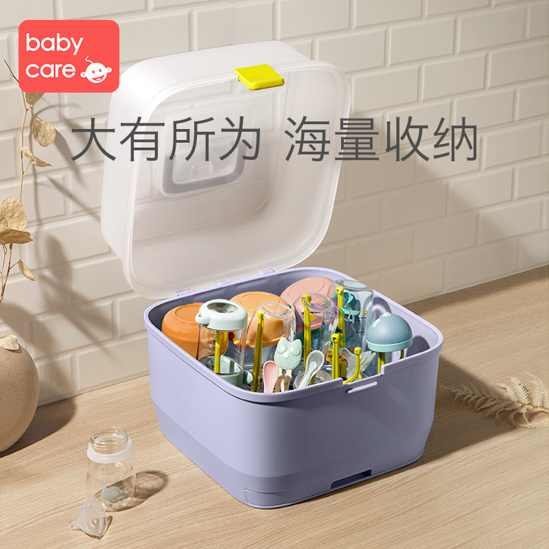 babycare baby bottle storage box drain rack baby put bottle tableware storage box with lid dustproof and dry