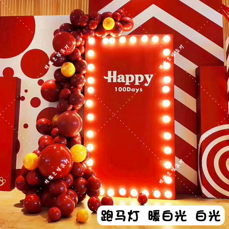 Birthday party decoration KT board marquee small round light T stage layout warm white baby banquet one year old adult party