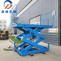 Fixed scissor lift Electric hydraulic lifting platform Factory warehouse workshop Simple cargo elevator loading and unloading platform
