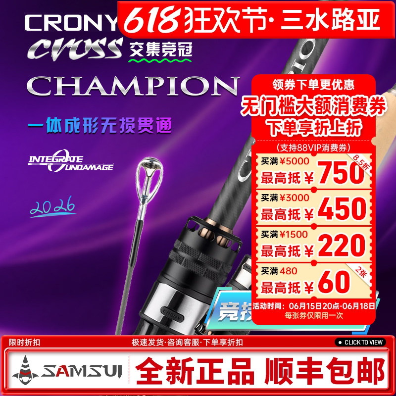 Kony 26 Series Single-Section Lure Fishing Rod, Ultra-Light, Ultra-Fast, High-Sensitivity, Competitive Solid Tip for Pike and Bass Fishing Kony 26 Series Single-Section Lure Fishing Rod, Ultra-Light, Ultra-Fast, High-Sensitivity, Competitive Solid Tip for Pike and Bass Fishing
