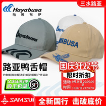 Japanese Hayabusa fishing hat Hayabusa peaked baseball cap outdoor breathable sun protection hat