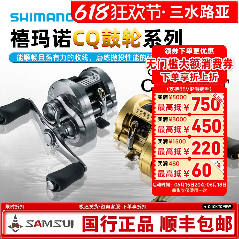 26 Models of Cq Dc/Bfs Cq Small Gold Reel 100/101Hg Shimano Calcutta Cq Lure Drum Reel Fishing Reel 26 Models of Cq Dc/Bfs Cq Small Gold Reel 100/101Hg Shimano Calcutta Cq Lure Drum Reel Fishing Reel