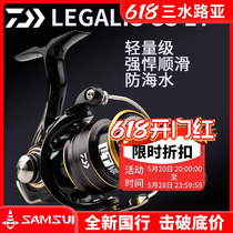 The new DAIWA 21 model LEGALIS CS LT Luya spinning wheel comes with a pear super long range fishing wheel