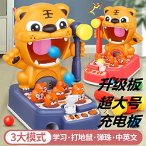 New gopher toy puzzle one-year-old baby children children beating mouse game electric beating large