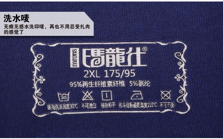 Marlon Shi Đồ lót nam cho nam Hộp quà tặng 3 Gói Quần short nam Boxer Quần lót màu 3132 set quà tặng đồ lót lịch sự