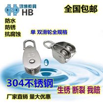 304 stainless steel pulley lifting ring hook cargo hook lifting driving wire pulley wire rope pulley hook tool
