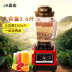 máy làm sữa hạt philip hd2079 Máy xay sinh tố Jinghong 380 Công suất lớn Thương mại Không có xỉ Bộ lọc miễn phí Máy xay sữa đậu nành mới xay máy làm sữa hạt medion Sữa đậu nành Maker