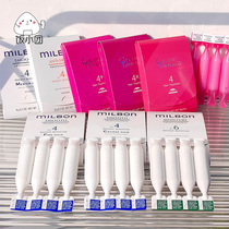 Japans Milbon Mei Lipan Ex-Boyfriend Hair Mask Red Repairs Dry Damage Improves Frizz Smoothes and Cares Hair