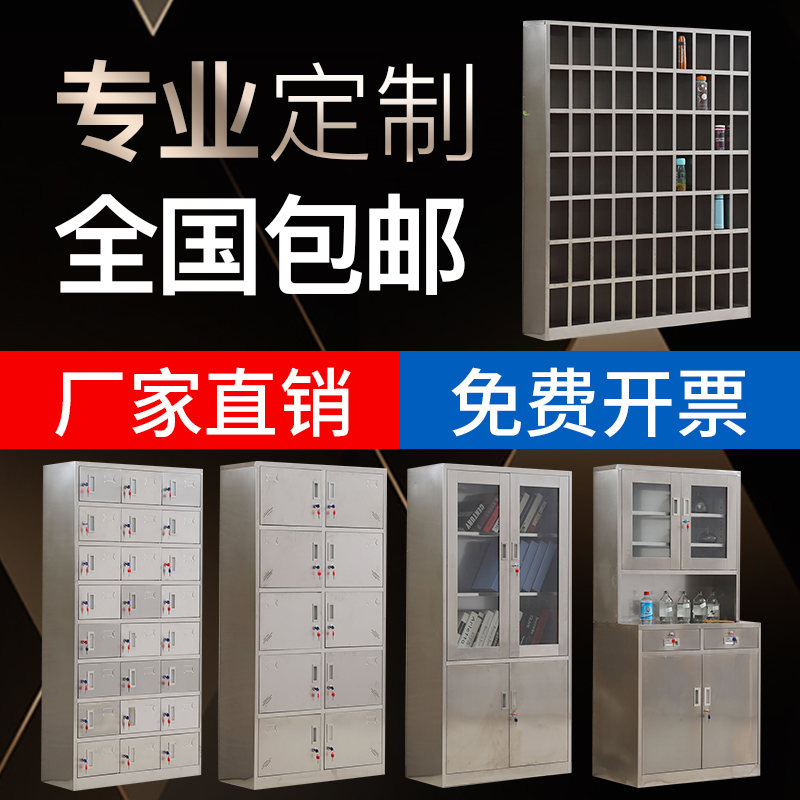 Stainless steel medicine cabinet Medical surgical sterile cabinet Medical equipment Western medicine cabinet Experimental instrument file cabinet Display cabinet