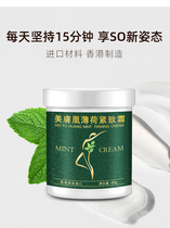 Imported firming cream body and abdominal skin tightening to improve saggy belly tightening belly postpartum abdominal slimming cream