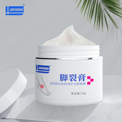【军医生】2瓶防干裂脚裂膏护手足霜