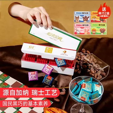 降价！买1发3浓金典黑巧克力纯可可脂140g