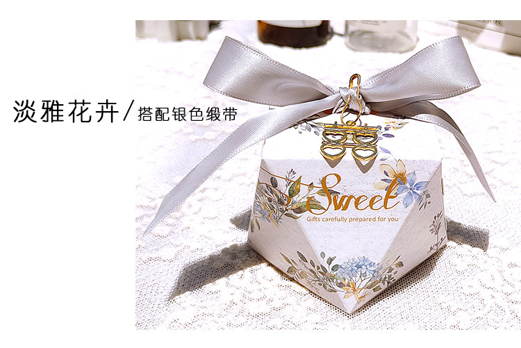 2021 стиль Diamond Sugar Box _14.jpg