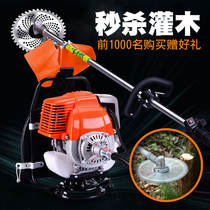 Lawn mower Four-stroke knapsack gasoline Household agricultural brush cutter Grass weeding machine Side hanging rice cutter