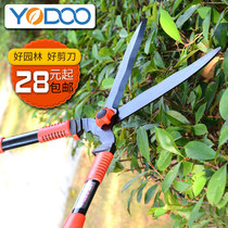 Youdong gardening scissors Fence shears Flower and tree pruning Hedge shears Telescopic scissors Landscaping pruning shears thick branches