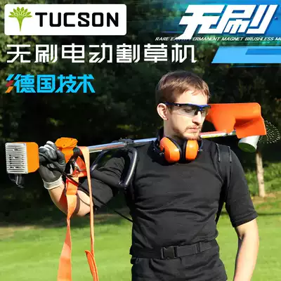 Lithium brushless rechargeable electric lawn mower Carrying harvester Household lawn mower Lawn mower Garden weeding machine
