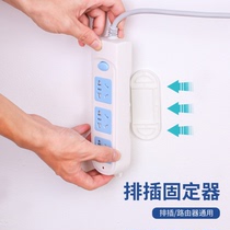 Row plug-in Holder Wall Mount storage without trace plug-in row non-perforated plug board socket wall stick type