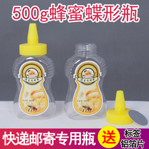 Honey bottle sharp-mouth bottle squeezed bottle honey bottle plastic bottle thick special for honey