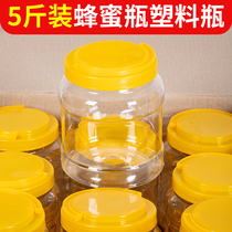 5kg Honey Bottle Plastic Bottle 5kg Thick Honey Dedicated Bottle Portable Food Grade Honey Tank with Lid