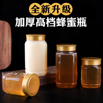 Honey bottle 2kg plastic bottle food grade high end one catty octagonal thick honey packaging special bottle sealing jar