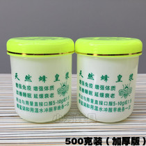 500g 1kg royal jelly bottle 0 5kg Phnom Penh big mouth royal jelly bottle 500g