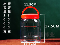 Six catties honey bottle plastic bottle 3000g honey capacity