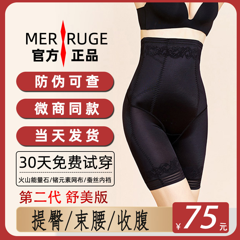 Beauty Scooters Bunches Pants Women's Bunches Waist Seminators Summer Slim Fit Small Belly Powerful Ultra High Waist Lifting Hip Plastic Body 0100