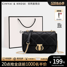 520 Valentine's Day Gift Small C&K Bag Women's 2024 New Women's Bag Crossbody Bag Summer One Shoulder Chain Bag Women's Edition