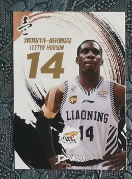 CBA star card daka series Hudson Liaoning Bengang Men's basketball