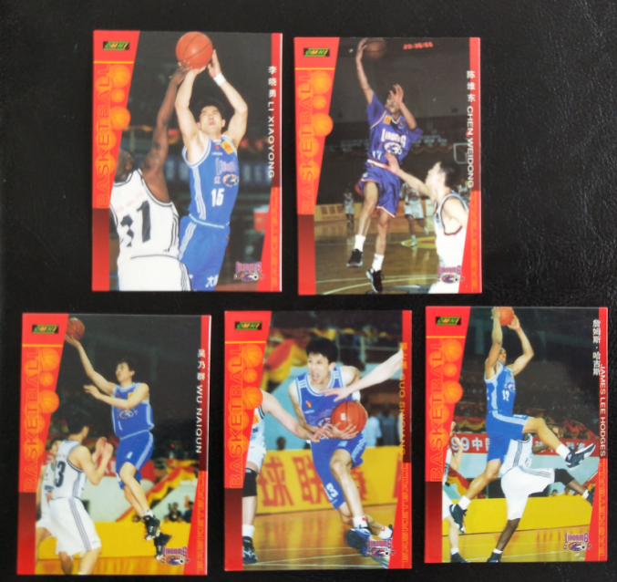 CBA star card 1999 Oboni produced Liaoning Panpan Hunter men's basketball 5 full set of cards Guo Shiqiang