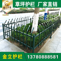 Zinc steel lawn guardrail fence PVC lawn guardrail fence Municipal highway flower bed fence Road wrought iron guardrail