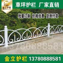 Hot galvanized wrought iron lawn guardrail Wrought iron anti-fence fence Isolation belt Villa garden guardrail fence fence